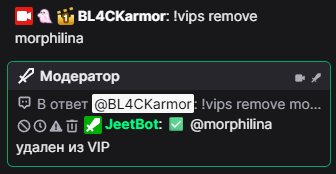 vip-remove.png