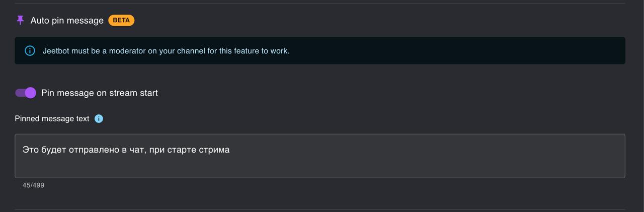 Auto-pin settings in the dashboard