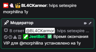 vip-expire.png