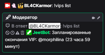 vip-list.png