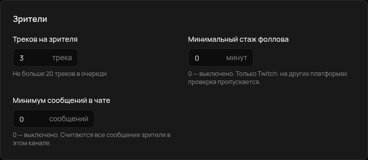 Зрители