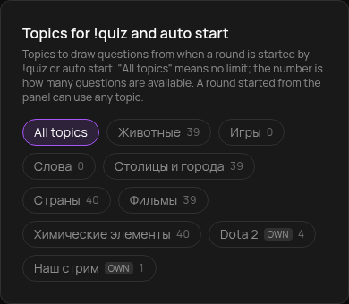 Topics